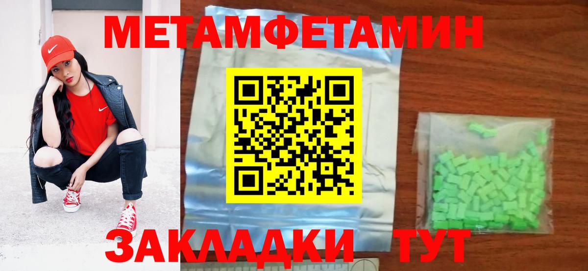 АМФЕТАМИН  Вход с VPN  Дзержинск  Amphetamine Розовый  АМФЕТАМИН 