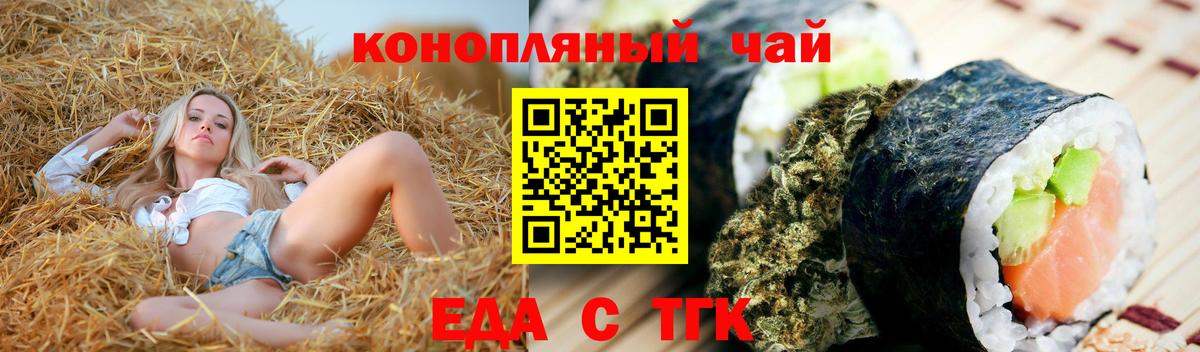 Дзержинск  Canna-Cookies марихуана  Вход с VPN 