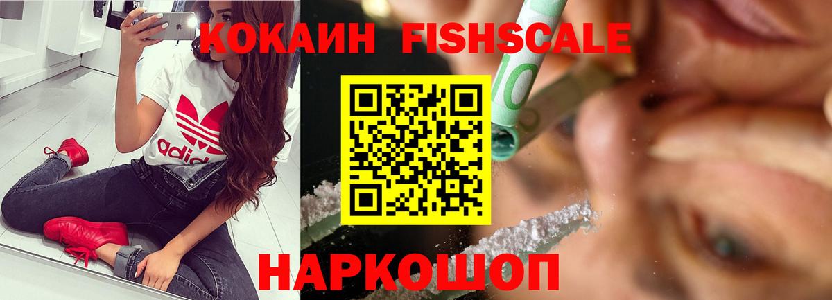 КОКАИН 97% Дзержинск