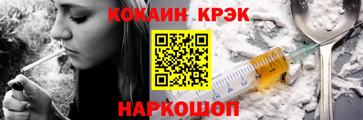 A-PVP СК кристаллы  ГАШИШ  Вход с VPN  Дзержинск  ТГК  Канабис  Меф   КОКАИН 