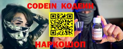 наркотики Кулебаки