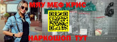 наркотики Кулебаки