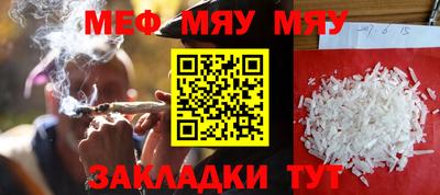 прущие крисы Кунгур