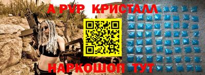 мдма Саяногорск