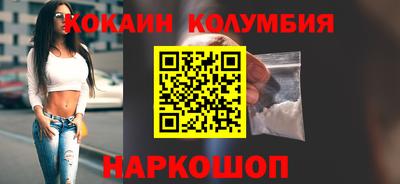 наркотики Кулебаки