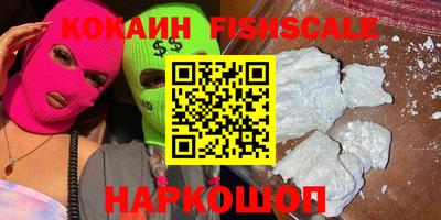 наркотики Кулебаки