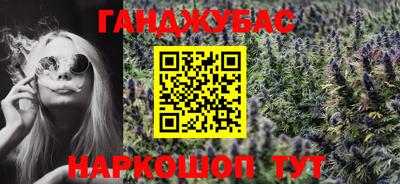 дурь Кумертау