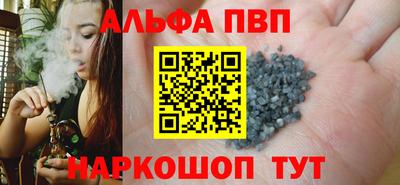 прущие крисы Кунгур