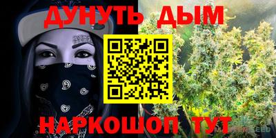 прущие крисы Кунгур