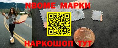 наркотики Кулебаки