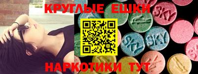 наркотики Кулебаки