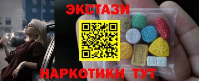 наркотики Кулебаки