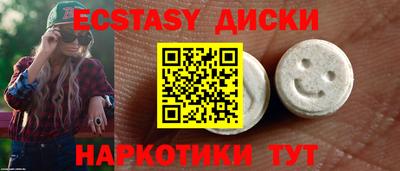 прущие крисы Кунгур