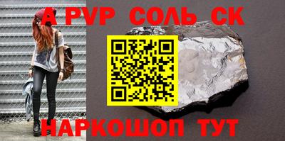 прущие крисы Кунгур