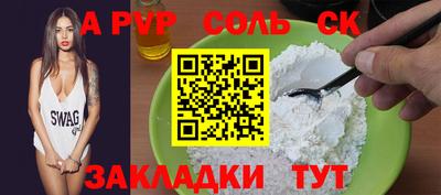 дурь Кумертау
