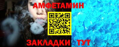 эйфоретик Саянск