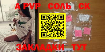 прущие крисы Кунгур