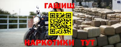 прущие крисы Кунгур
