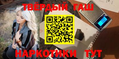 наркотики Кулебаки