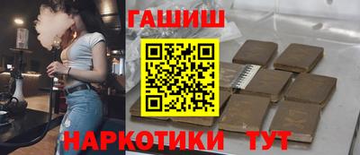 наркотики Кулебаки