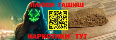 наркотики Кулебаки