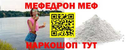 прущие крисы Кунгур