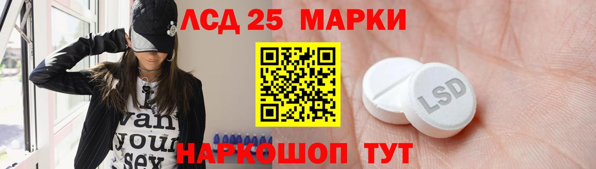 LSD-25 экстази кислота Дзержинск