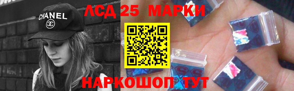LSD-25 экстази ecstasy  ЛСД экстази ecstasy  Вход с VPN  Дзержинск 