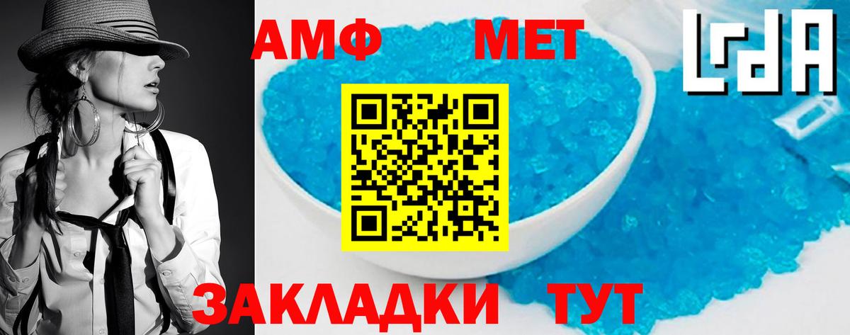 Дзержинск  МЕТАМФЕТАМИН пудра  Вход с VPN 