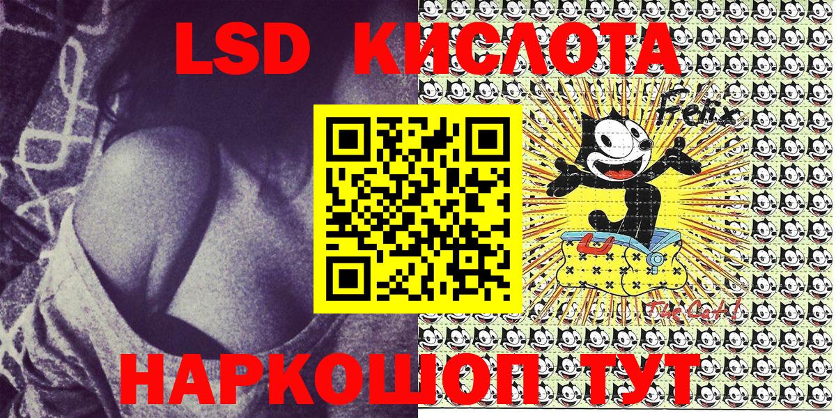 Марки 25I-NBOMe 1500мкг  Марки 25I-NBOMe 1500мкг  Дзержинск  Вход с VPN 