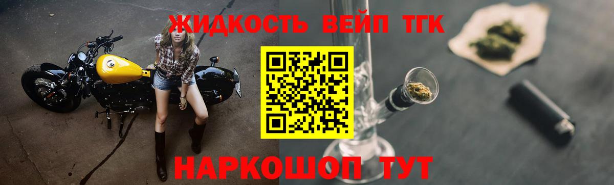 Дистиллят ТГК концентрат Дзержинск